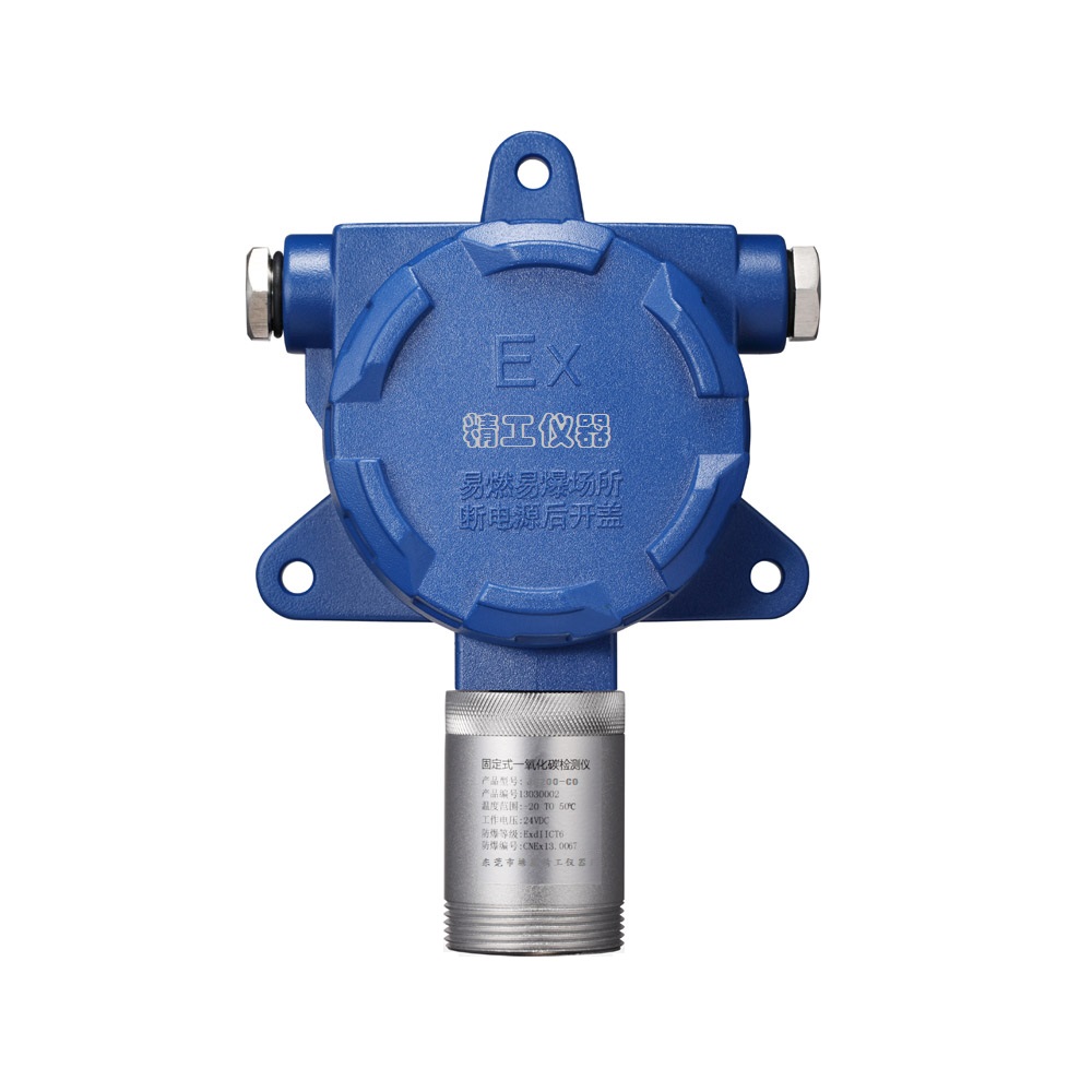 <b>JG2000-CO2 固定式二氧化碳報(bào)警檢測儀</b>