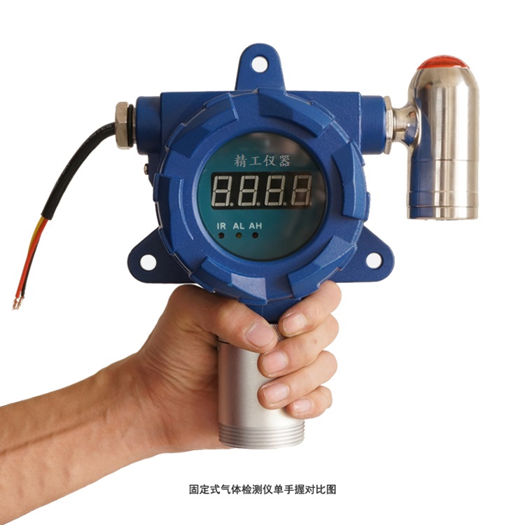 JG2000-C2H3Cl 固定式氯乙烯報(bào)警檢測儀