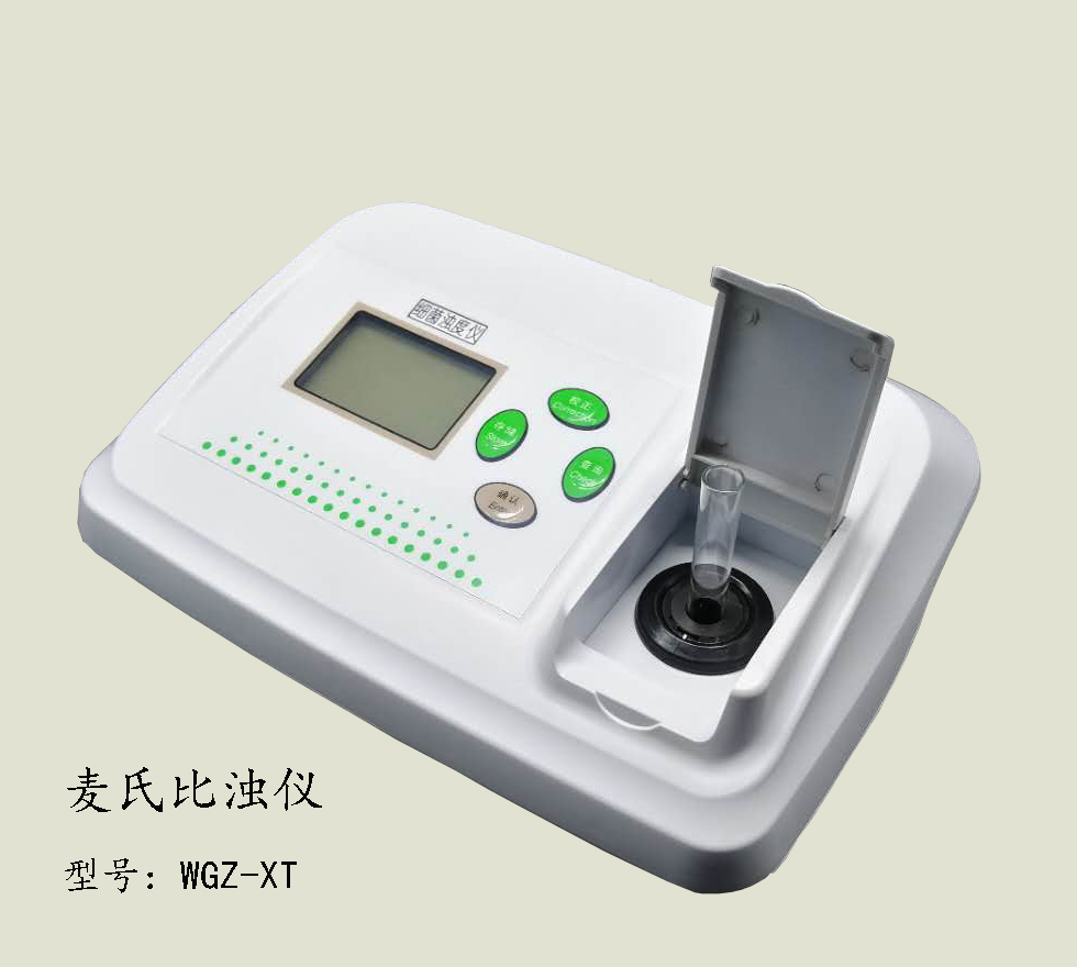 <b>麥氏比濁儀WGZ-XT</b>