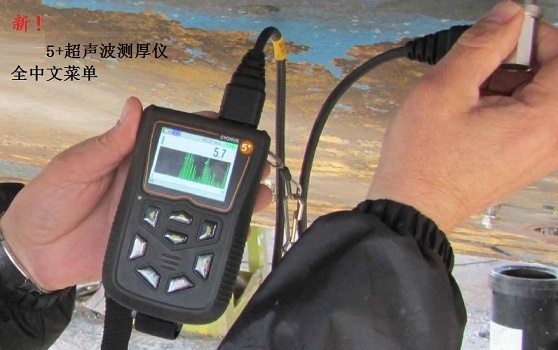 MODEL5+多重波、雙重波超聲波測(cè)厚儀