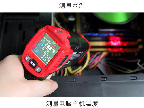 PT300是什么，紅外線測溫儀400℃～1800℃